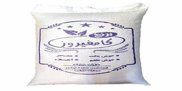 خرید و قیمت برنج کامفیروز درجه یک + فروش عمده